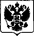 Приказ Росстандарта №1660 от 01.08.2017, https://oei-analitika.ru