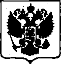 Приказ Росстандарта №1666 от 01.08.2017, https://oei-analitika.ru