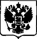Приказ Росстандарта №1671 от 02.08.2017, https://oei-analitika.ru