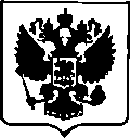 Приказ Росстандарта №1672 от 02.08.2017, https://oei-analitika.ru