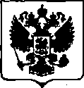 Приказ Росстандарта №1682 от 03.08.2017, https://oei-analitika.ru