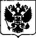 Приказ Росстандарта №1681 от 03.08.2017, https://oei-analitika.ru