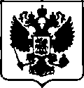 Приказ Росстандарта №1675 от 03.08.2017, https://oei-analitika.ru