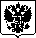 Приказ Росстандарта №1685 от 07.08.2017, https://oei-analitika.ru