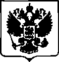 Приказ Росстандарта №1686 от 07.08.2017, https://oei-analitika.ru