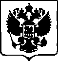 Приказ Росстандарта №1687 от 07.08.2017, https://oei-analitika.ru