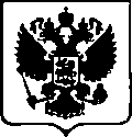Приказ Росстандарта №1696 от 07.08.2017, https://oei-analitika.ru