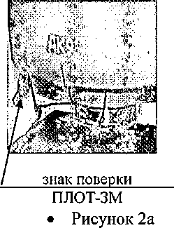 Приказ Росстандарта №1703 от 09.08.2017, https://oei-analitika.ru