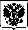 Приказ Росстандарта №1704 от 09.08.2017, https://oei-analitika.ru