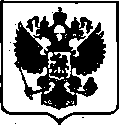 Приказ Росстандарта №1714 от 10.08.2017, https://oei-analitika.ru