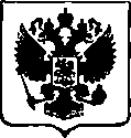 Приказ Росстандарта №1723 от 14.08.2017, https://oei-analitika.ru