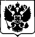 Приказ Росстандарта №1727 от 14.08.2017, https://oei-analitika.ru