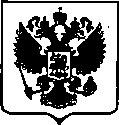 Приказ Росстандарта №1730 от 15.08.2017, https://oei-analitika.ru