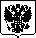 Приказ Росстандарта №1731 от 16.08.2017, https://oei-analitika.ru