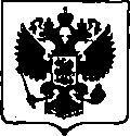 Приказ Росстандарта №1740 от 18.08.2017, https://oei-analitika.ru