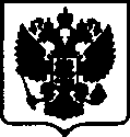 Приказ Росстандарта №1849 от 04.09.2017, https://oei-analitika.ru