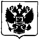 Приказ Росстандарта №848 от 24.04.2017, https://oei-analitika.ru