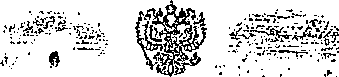Приказ Росстандарта №848 от 24.04.2017, https://oei-analitika.ru