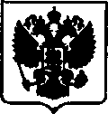 Приказ Росстандарта №1799 от 28.08.2017, https://oei-analitika.ru