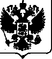 Приказ Росстандарта №1754 от 18.08.2017, https://oei-analitika.ru