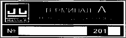 Приказ Росстандарта №1804 от 28.08.2017, https://oei-analitika.ru