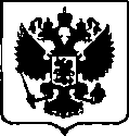 Приказ Росстандарта №1756 от 21.08.2017, https://oei-analitika.ru