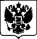 Приказ Росстандарта №1761 от 21.08.2017, https://oei-analitika.ru