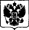 Приказ Росстандарта №1760 от 21.08.2017, https://oei-analitika.ru