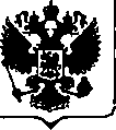 Приказ Росстандарта №1789 от 23.08.2017, https://oei-analitika.ru