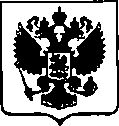 Приказ Росстандарта №1769 от 21.08.2017, https://oei-analitika.ru