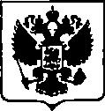 Приказ Росстандарта №1768 от 21.08.2017, https://oei-analitika.ru