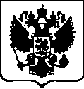 Приказ Росстандарта №1782 от 23.08.2017, https://oei-analitika.ru