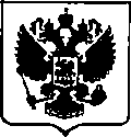 Приказ Росстандарта №1797 от 24.08.2017, https://oei-analitika.ru