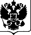 Приказ Росстандарта №1794 от 24.08.2017, https://oei-analitika.ru