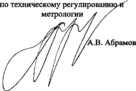 Приказ Росстандарта №1581 от 19.07.2017, https://oei-analitika.ru