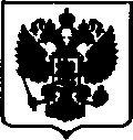 Приказ Росстандарта №1823 от 29.08.2017, https://oei-analitika.ru