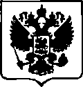 Приказ Росстандарта №1744 от 18.08.2017, https://oei-analitika.ru