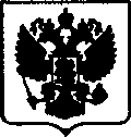 Приказ Росстандарта №1838 от 04.09.2017, https://oei-analitika.ru