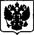 Приказ Росстандарта №1856 от 04.09.2017, https://oei-analitika.ru