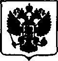 Приказ Росстандарта №1871 от 05.09.2017, https://oei-analitika.ru