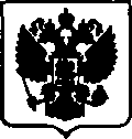 Приказ Росстандарта №1866 от 05.09.2017, https://oei-analitika.ru