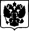 Приказ Росстандарта №1880 от 06.09.2017, https://oei-analitika.ru