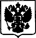 Приказ Росстандарта №1896 от 07.09.2017, https://oei-analitika.ru