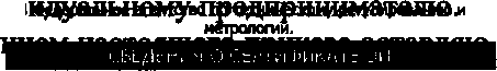 Приказ Росстандарта №1887 от 06.09.2017, https://oei-analitika.ru