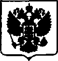 Приказ Росстандарта №1901 от 07.09.2017, https://oei-analitika.ru