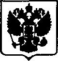 Приказ Росстандарта №1908 от 08.09.2017, https://oei-analitika.ru