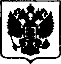Приказ Росстандарта №1825 от 30.08.2017, https://oei-analitika.ru