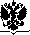 Приказ Росстандарта №1915 от 12.09.2017, https://oei-analitika.ru