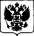 Приказ Росстандарта №1918 от 12.09.2017, https://oei-analitika.ru