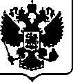 Приказ Росстандарта №1920 от 12.09.2017, https://oei-analitika.ru
